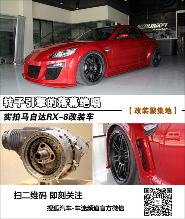 �D��������Ļ�^�� �����R���_RX-8���b܇
