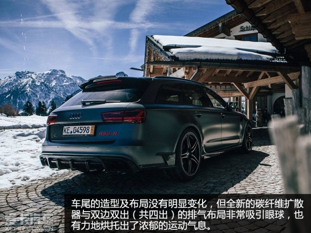 ABT���b�W��RS6