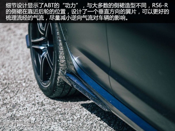 ABT���b�W��RS6