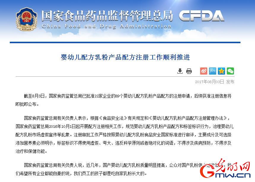 ʳˎ�O���֣�14��Ʒ��30���̷۫@ע�� ��ʿ����ؐ�������