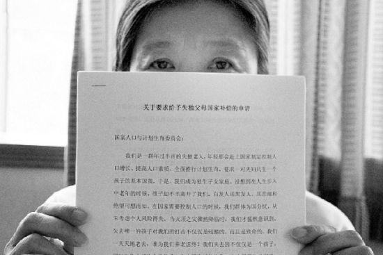 ʧ����ĸ�����oӛ�߳�ʾ2012�������Ӌ��ί�f������Ո