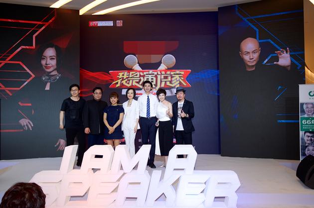 魯豫與諫言團(tuán)與黃國倫