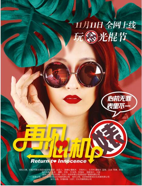 ꐏ��̌��ഺ����ϲ���Ӱ������Ͼ�