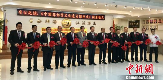 ���x��ӛ�����Ї������|(zh��)�Ļ��z�a(ch��n)�DƬչ���R�����_չ