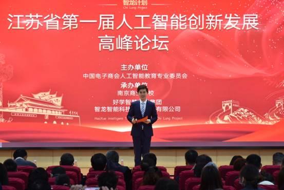 ���Kʡ��һ���˹����܄��°lչ�߷�Փ��������Ӌ�������Ͼ�����