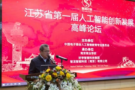 ���Kʡ��һ���˹����܄��°lչ�߷�Փ��������Ӌ�������Ͼ�����