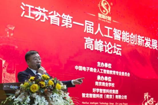 ���Kʡ��һ���˹����܄��°lչ�߷�Փ��������Ӌ�������Ͼ�����