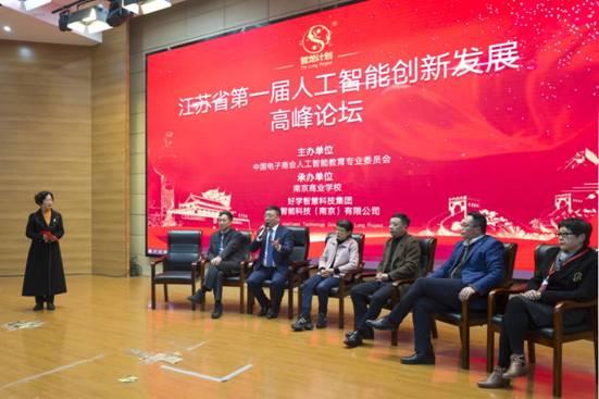 ���Kʡ��һ���˹����܄��°lչ�߷�Փ��������Ӌ�������Ͼ�����