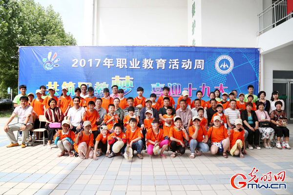 ��ʩ�����ǡ��c����־�����ʷ�ؚ