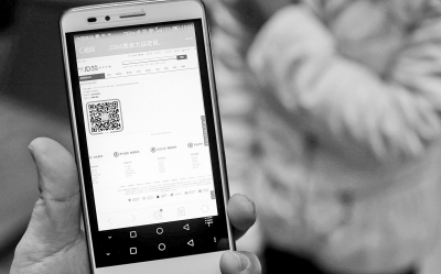 揭秘網絡刷單返傭金騙局 女孩4個小時被騙1.7萬