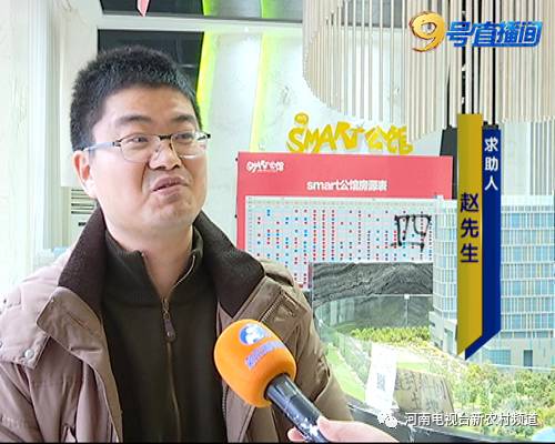 趙先生:當時交了30多萬