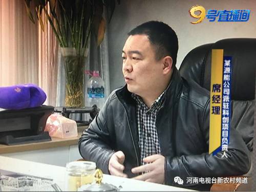 席經理:收了他們的錢,就給了第一批業主們,然后土地轉讓金什么的。