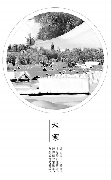 ���z�ɹ��󡪡�����ʮ�Ĺ��⡱��λ�c����