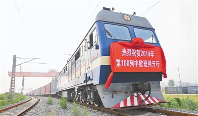 九大熱詞 見證鄭州發(fā)展新高度