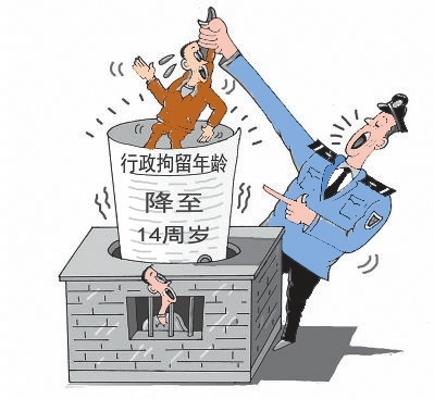 未成年人犯罪日趨低齡化 “熊孩子”未必壞莫過早貼標簽