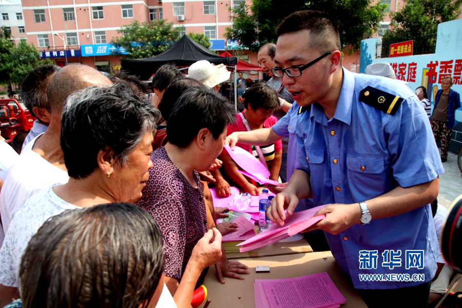 ����ȫ��� �M��^