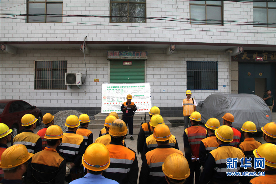 �����F·�_չ�״ν��|�W�������ޡ�