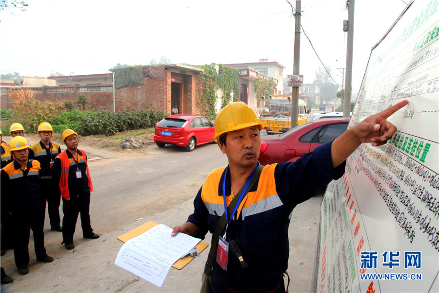 �����F·�_չ�״ν��|�W�������ޡ�