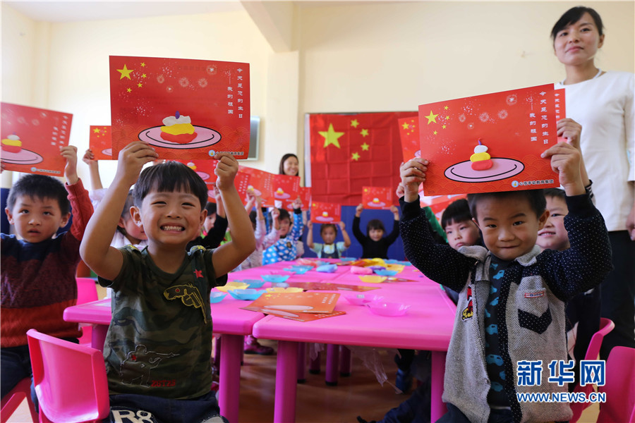 �������:С�������Ƶ����R��ӭ�������