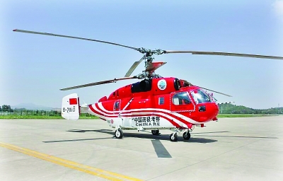 ��-32ֱ���C��һ�N�������I��ֱ���C��ԓֱ���C������w����12.7�����Ј��ۃr1.2�|Ԫ����š�2008�꿨-32ȡ���Ї��񺽿��ֵ��m���J�C���F��˾�ڇ�����������ԓ�C�ͽM�b���S�o���g�Fꠡ�