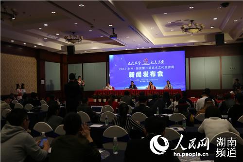 2017���ݡ��|���ڶ������g�Ļ�������11���_Ļ