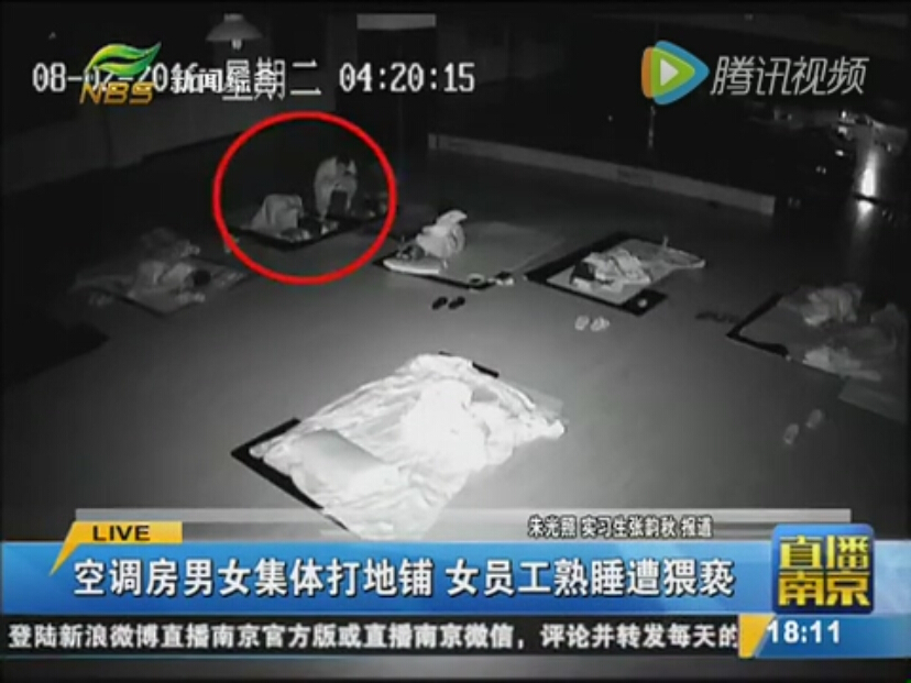 ��˯Ů������ͬ����C���H���� �`�Ԟ��Լ�������