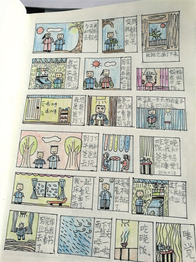 С�W(xu��)�����B�h(hu��n)��(hu��)��ӛ��������� �W(w��ng)���c(di��n)ٝ���@���ǡ��W(xu��)�ԡ�