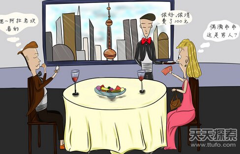 女子相親遇美男轉(zhuǎn)身逃跑:長(zhǎng)得太好看