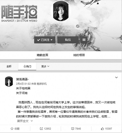 ���Ů���l(f��)��ֱָ����ںֲܿ� ԓ΢���߼t�W(w��ng)�j