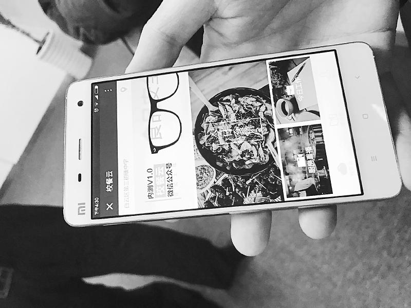 С�Wʳ�á�ֱ����� ���L�h�̱O��У�@ʳƷ��ȫ