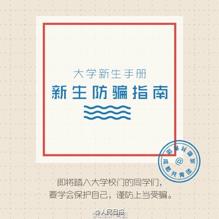 ��һ����ע�⣺�_�W(xu��)һ��Ҫ֔���@8��_�g(sh��)