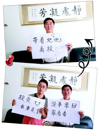 У�L���ſ��H�ı����ȵ���һ��У��,�W�������D�l����ٝ:У�L���А�!