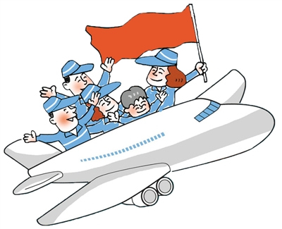 APEC���Ȱl(f��)չ���ΘI(y��)2025����H���γ�8�|�˴Σ��D��