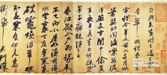 �ɰ����c�ʌm90����Ժ�c��^֮���R���ࣨ�D��