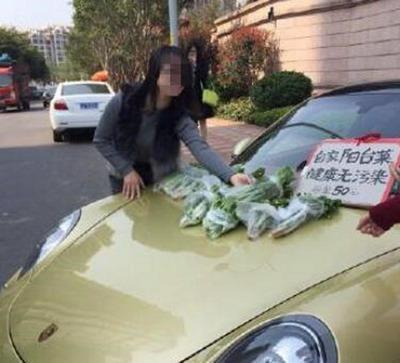 女子開保時捷賣菜走紅:一袋白菜賣50 自己種的只賣懂的人