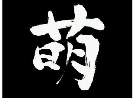 ԭ���@Щ�|�������ձ��˰l(f��)���ģ�