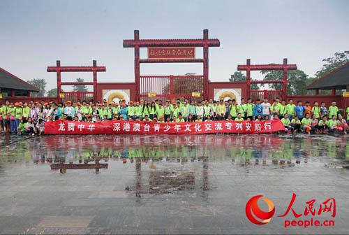 �������Ļ������F��Ӱ