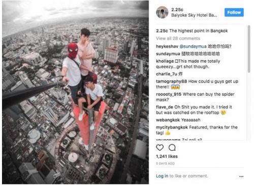 中國僑網(泰國《世界日報》)