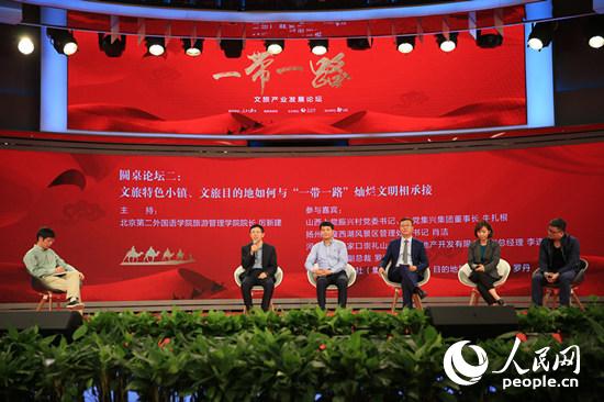 ��һ��һ·�����îa�I�lչՓ���A��Փ����