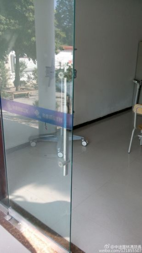 ��ί����X��ؔ�ﱻ��(�D���W��)