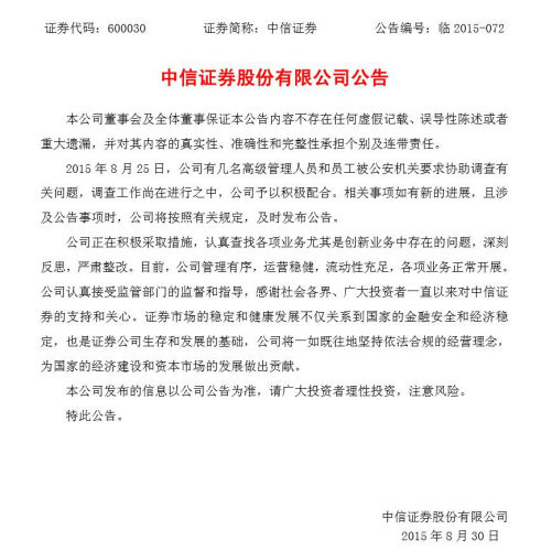 �����Cȯ�������߹ܺ͆T���������C�PҪ��f���{��