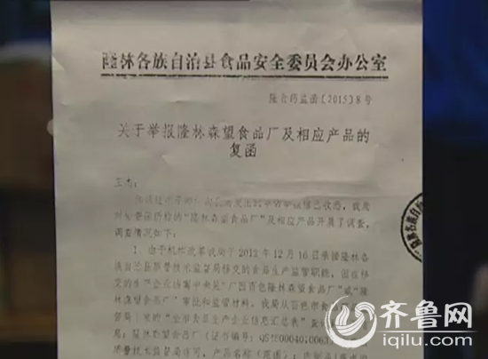 �ڏV��¡��ʳˎ�ֵĻ؏ͺ������@һ���a�Sȥ���ѽ�ͣ�a��