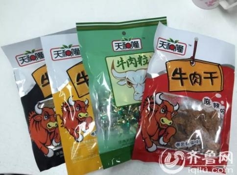 ţ��ɟoţ��ɷ� ����ʳ����ݹŶ����ʮ��δ��