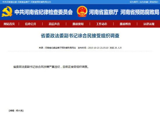 ����ʡ����ί����ӛ��20����