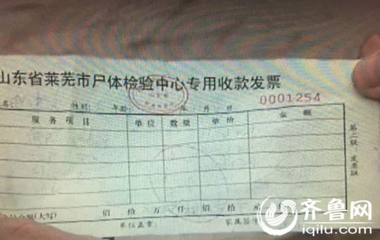 �Rʏ��ʬ�w�z����ĵČ����տ�lƱ��