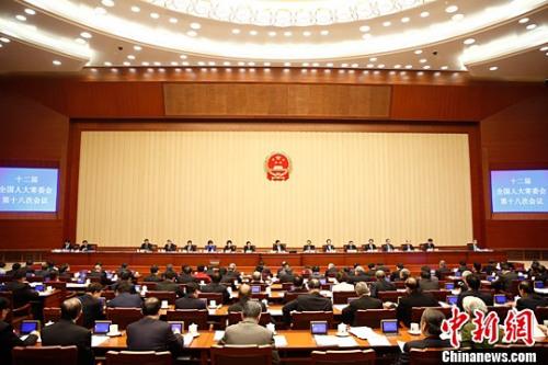 一批法律法規今起施行 “全面兩孩”政策正式落地