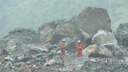 陜西山陽特大山體滑坡事故原因查明問責8名責任人