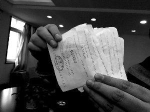 出租車司機提供的定額發票