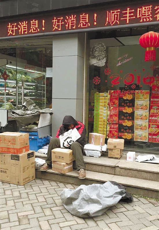 ���fС�紺����������2�� ��������_�A��˯��