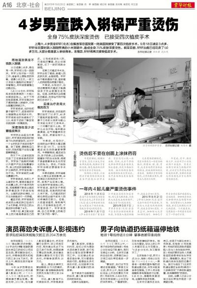 ����2015��10��20������܎܎�M�Ј����